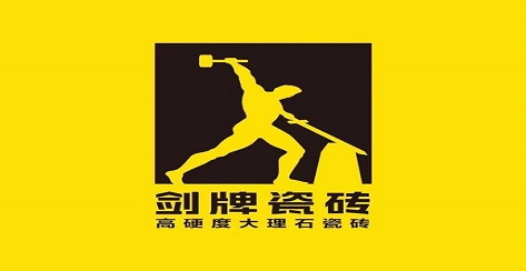 一片硬磚的誕生