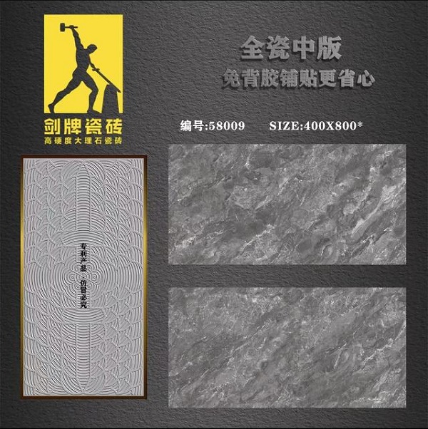 全瓷中板成為上墻新勢力