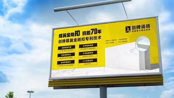 蝶翼金鋼扣竟有這么多的好處