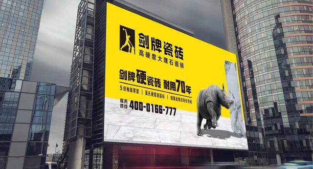 薄大精工的瓷磚趨勢