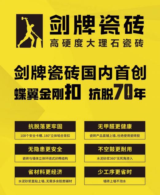 專利技術，靠得住
